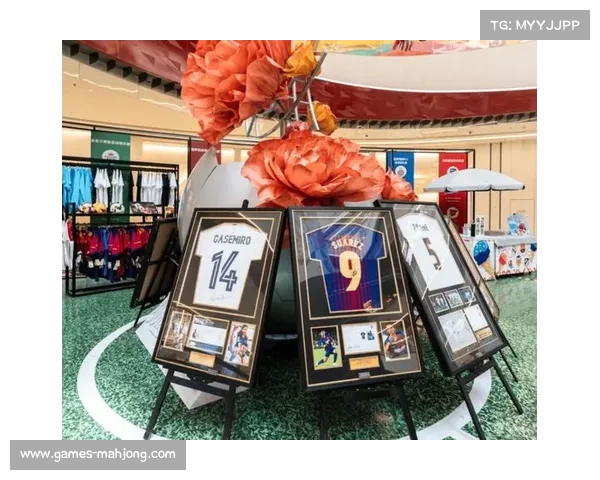 足球纪念品热潮升温 经典球衣拍卖价创历史新高 足球纪念品热潮升温 经典球衣拍卖价创历史新高