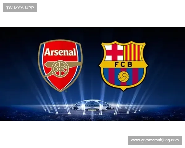 阿森纳主场迎战拜仁，伦敦之王头衔与榜首双线争夺